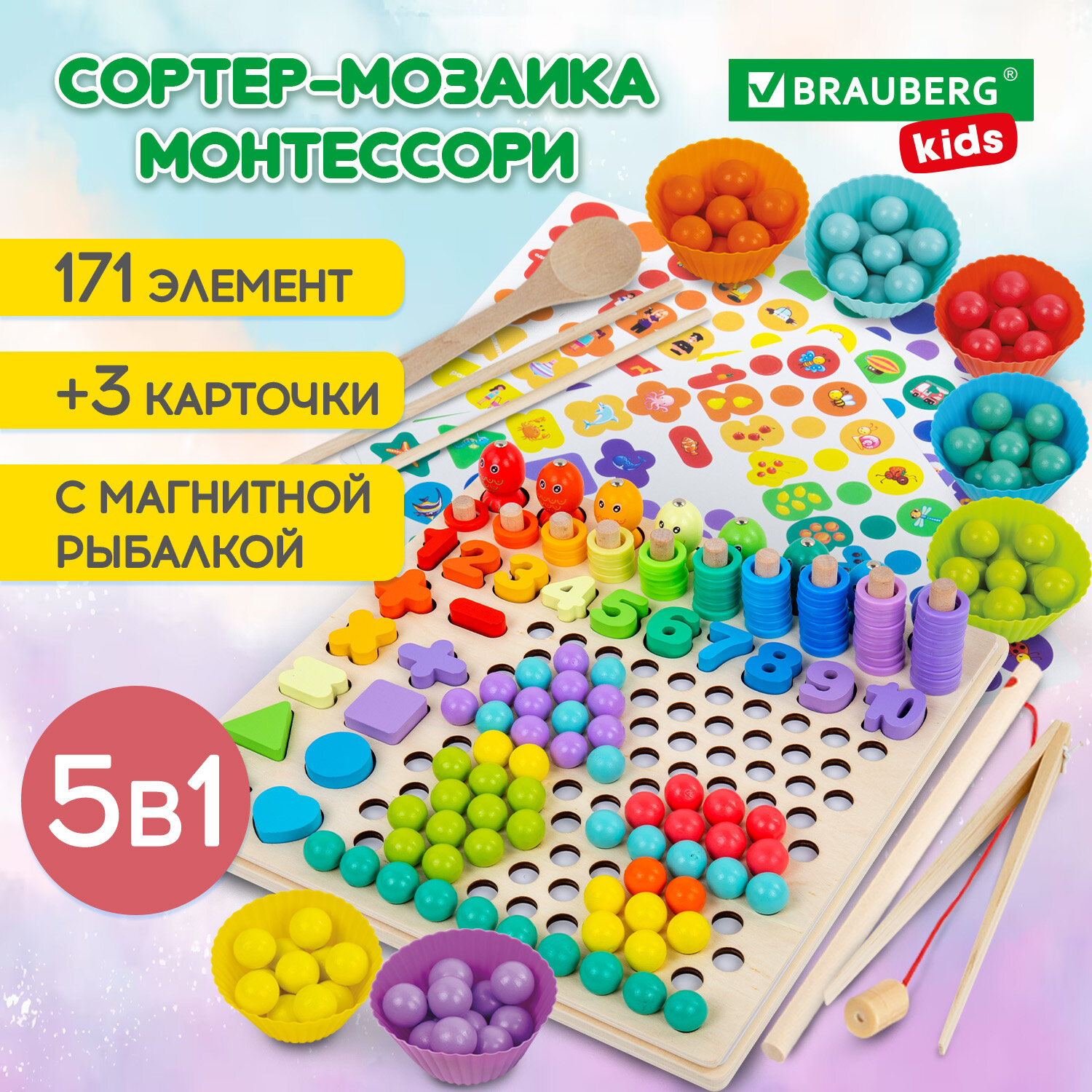 Игрушка Brauberg сортер Мозаика Монтессори - фото 1