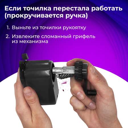 Точилка Brauberg