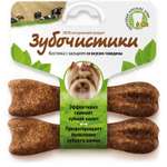 Лакомство для собак Зубочистики мелких пород кальций говядина 2шт