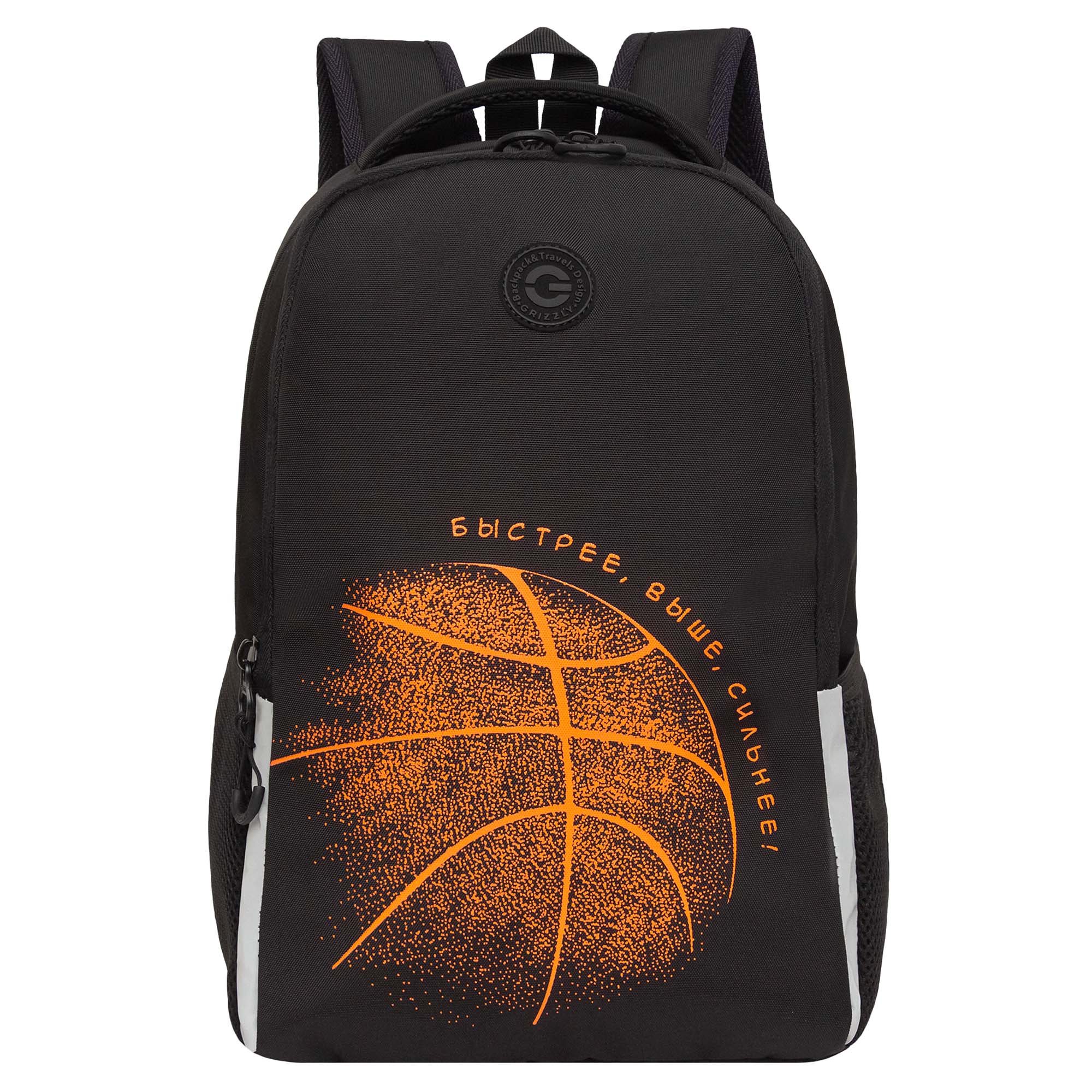Рюкзак Grizzly Баскетбол - фото 1