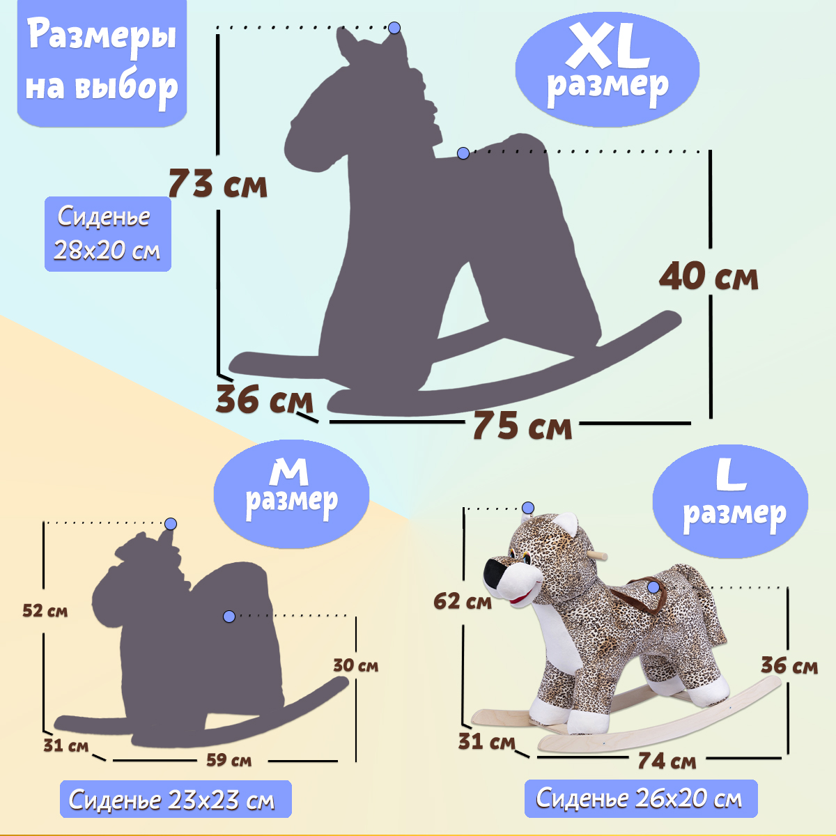 Качалка Нижегородская игрушка - фото 4