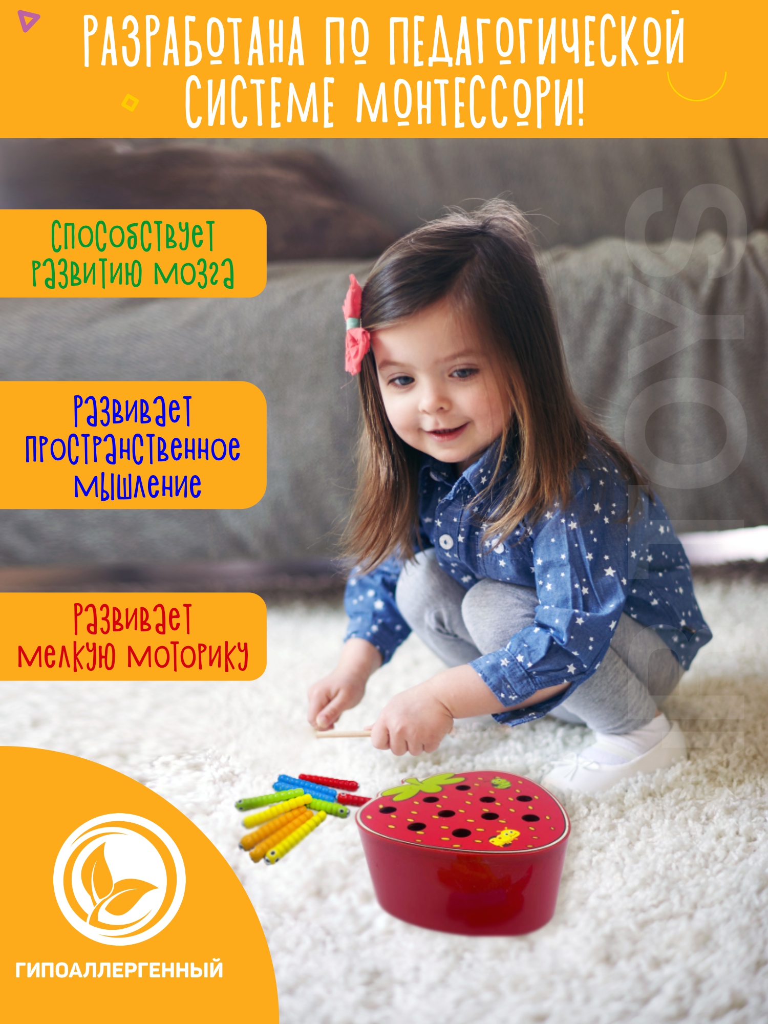 Игрушка NR-Toys рыбалка - фото 3