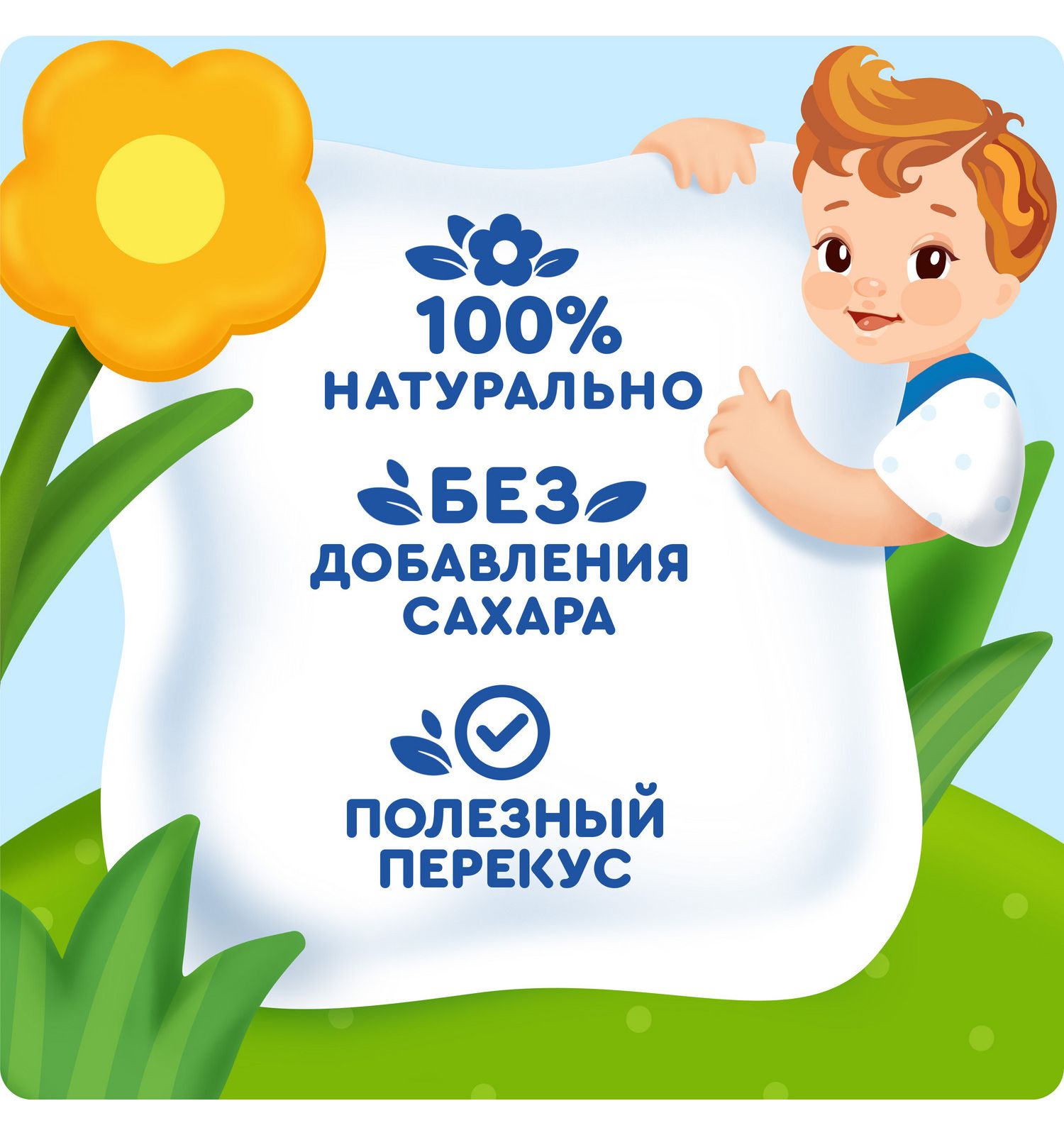 Батончик Агуша Полезный перекус яблоко-банан 15г с 12месяцев - фото 3