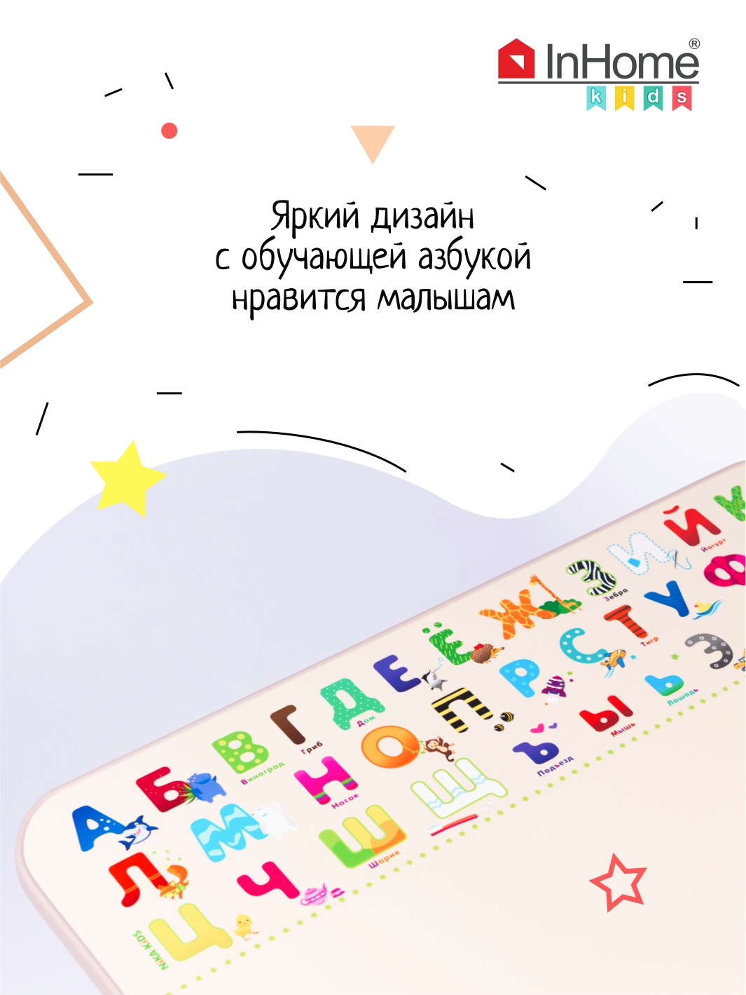 Комплект мебели InHome - фото 6