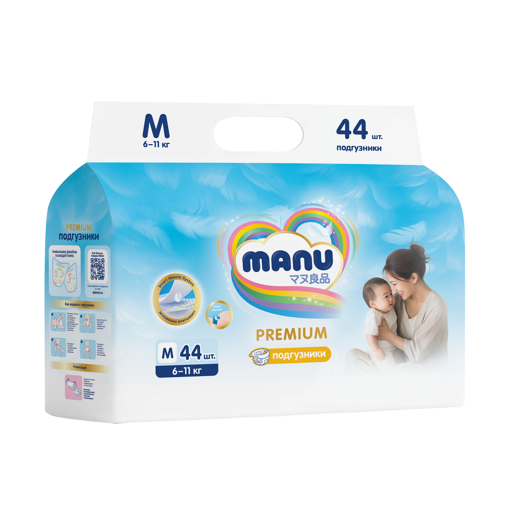 Подгузники MANU Premium M (6-11) 44 шт. - фото 1