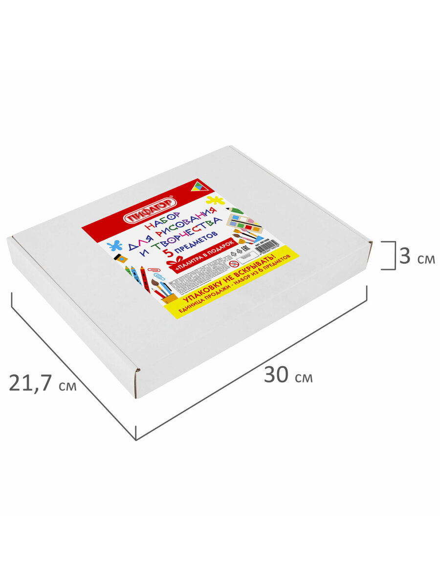 Набор для рисования Пифагор 5 шт. - фото 11