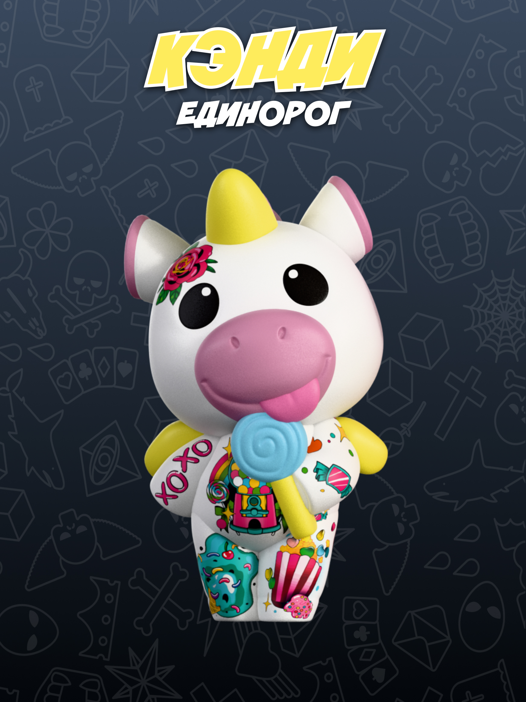 Игрушка-антистресс Tattoo Zoo сквиш в сюрприз боксе 12 см - фото 14