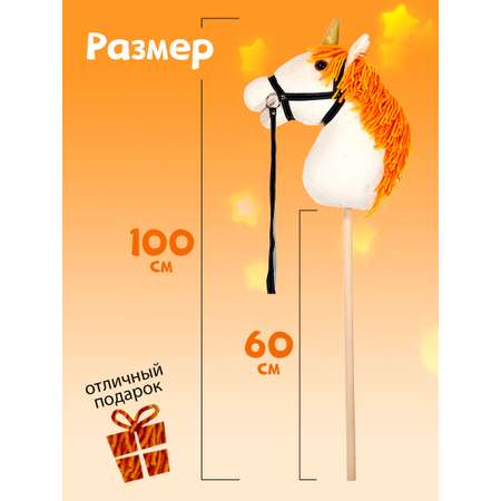 Каталка Тутси