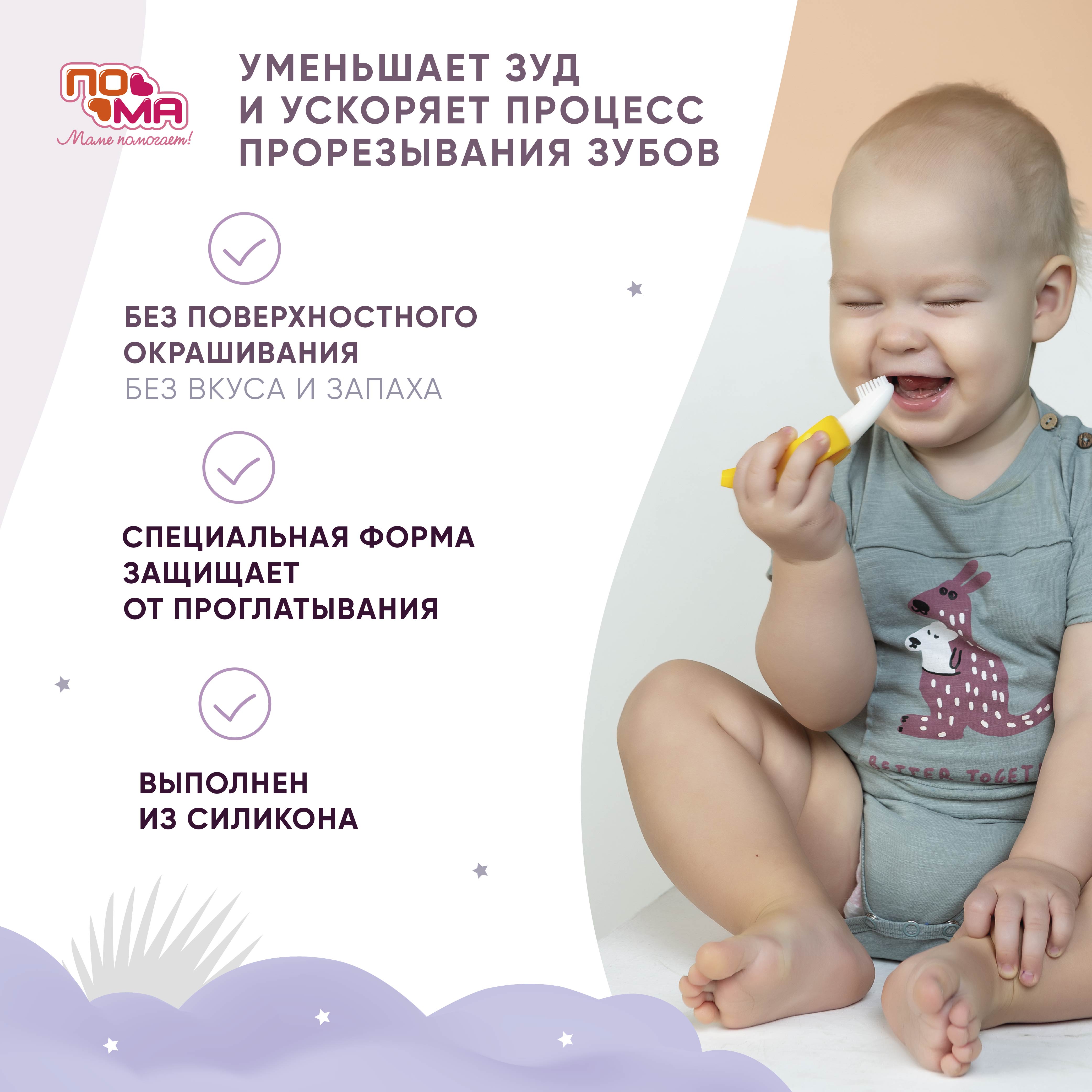 Игрушка Пома погремушка - фото 6