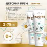 Крем INSEENSE Inseense Gold 150 мл 2 шт.