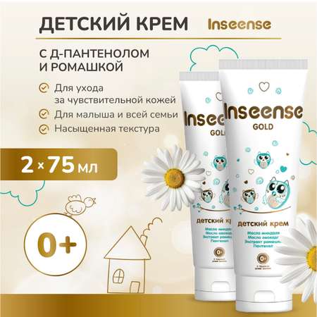 Крем INSEENSE Inseense Gold 150 мл 2 шт.