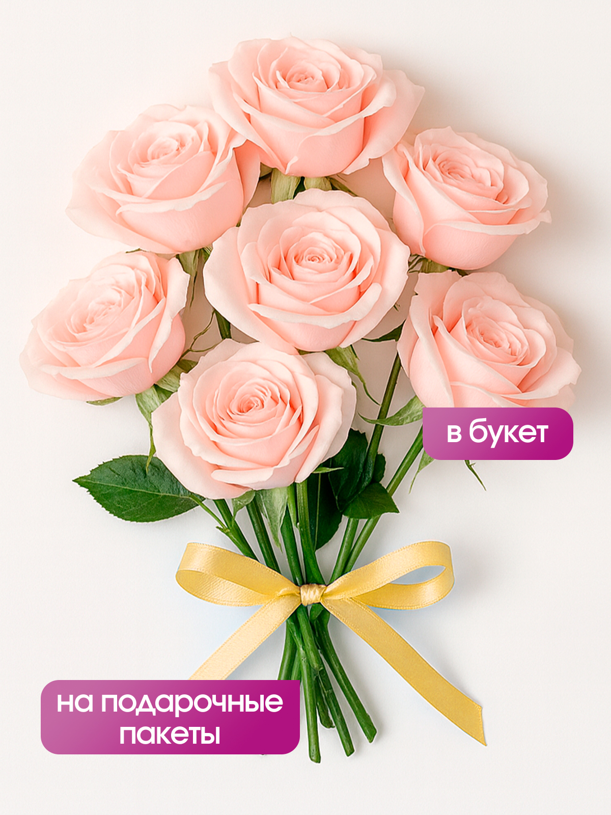 Ленты атласные AXLER тонкие упаковочные набор 10 шт - фото 6