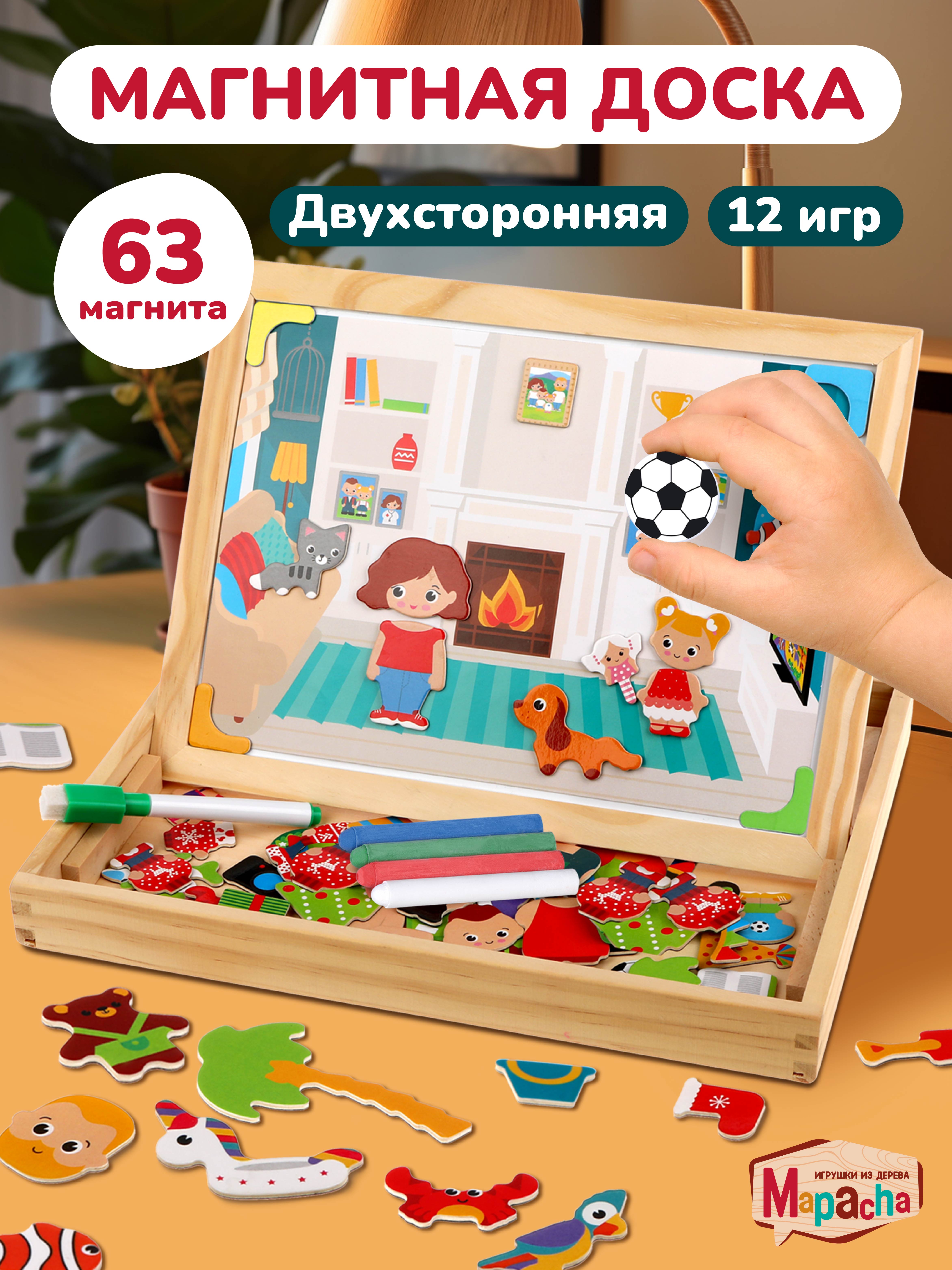 Игрушка Mapacha бизиборд чемоданчик - фото 1