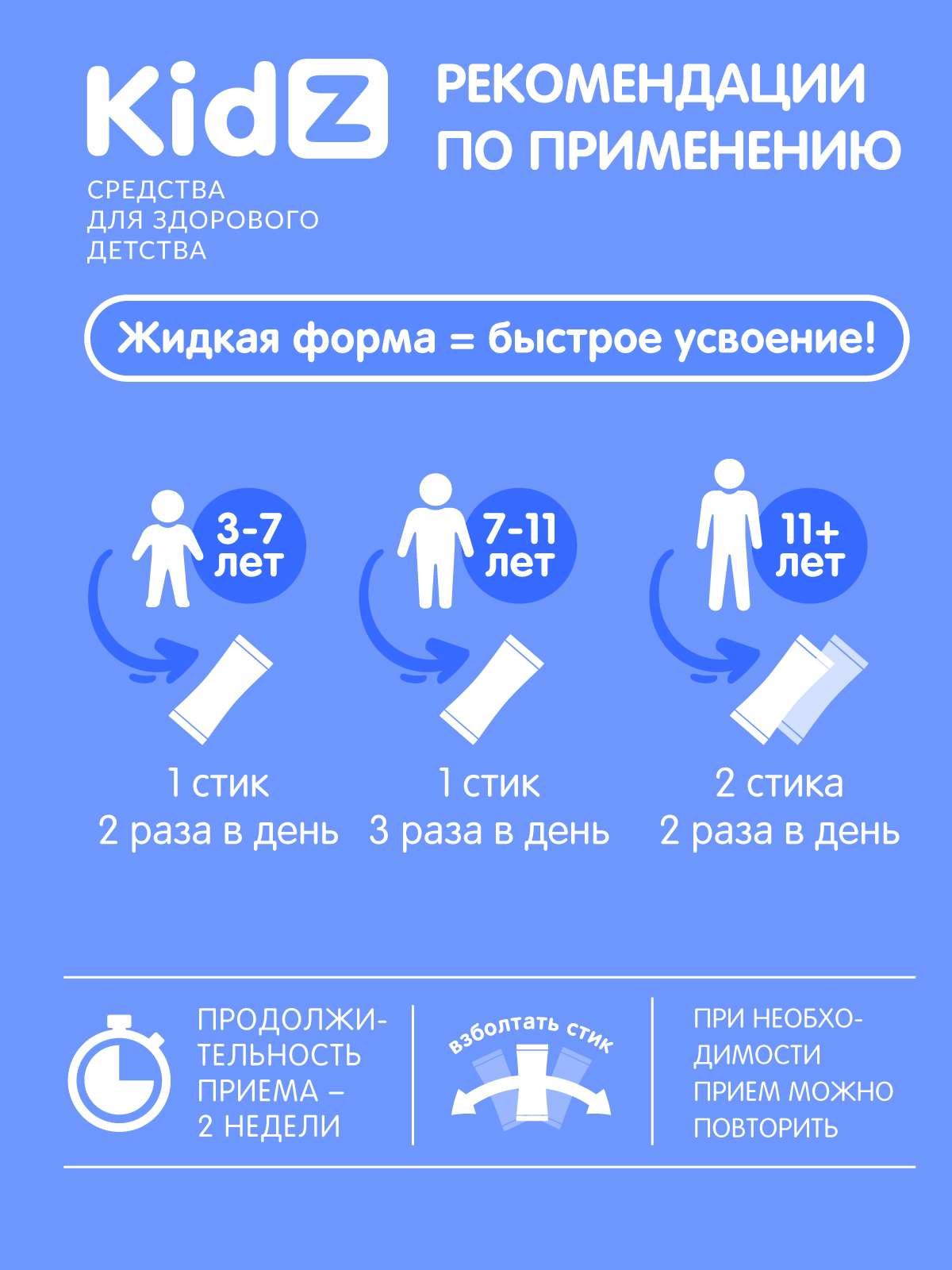 Магний для детей Kidz с глицином и витаминами - фото 6