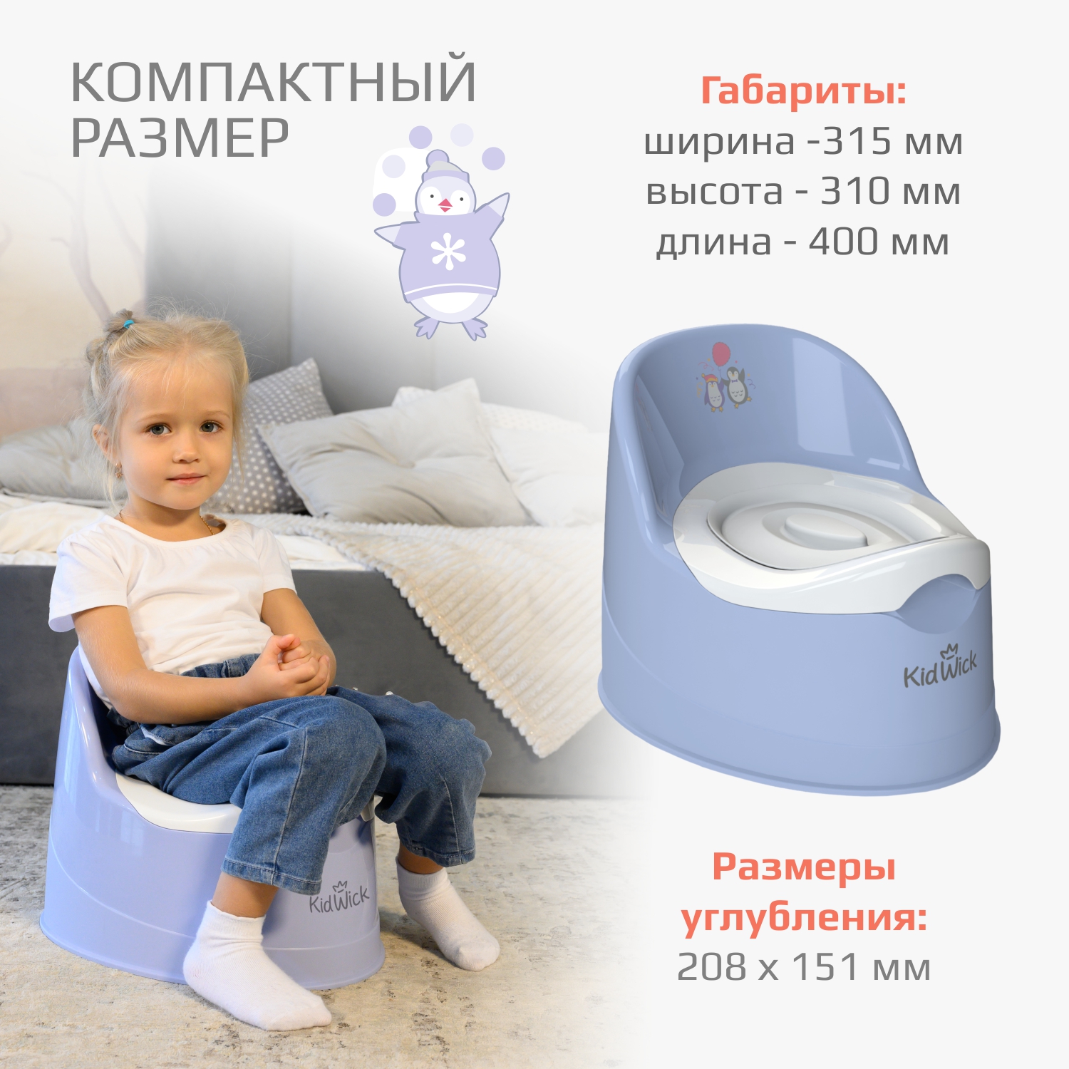 Горшок детский KidWick Гранд фиолетовый / белый с крышкой - фото 6