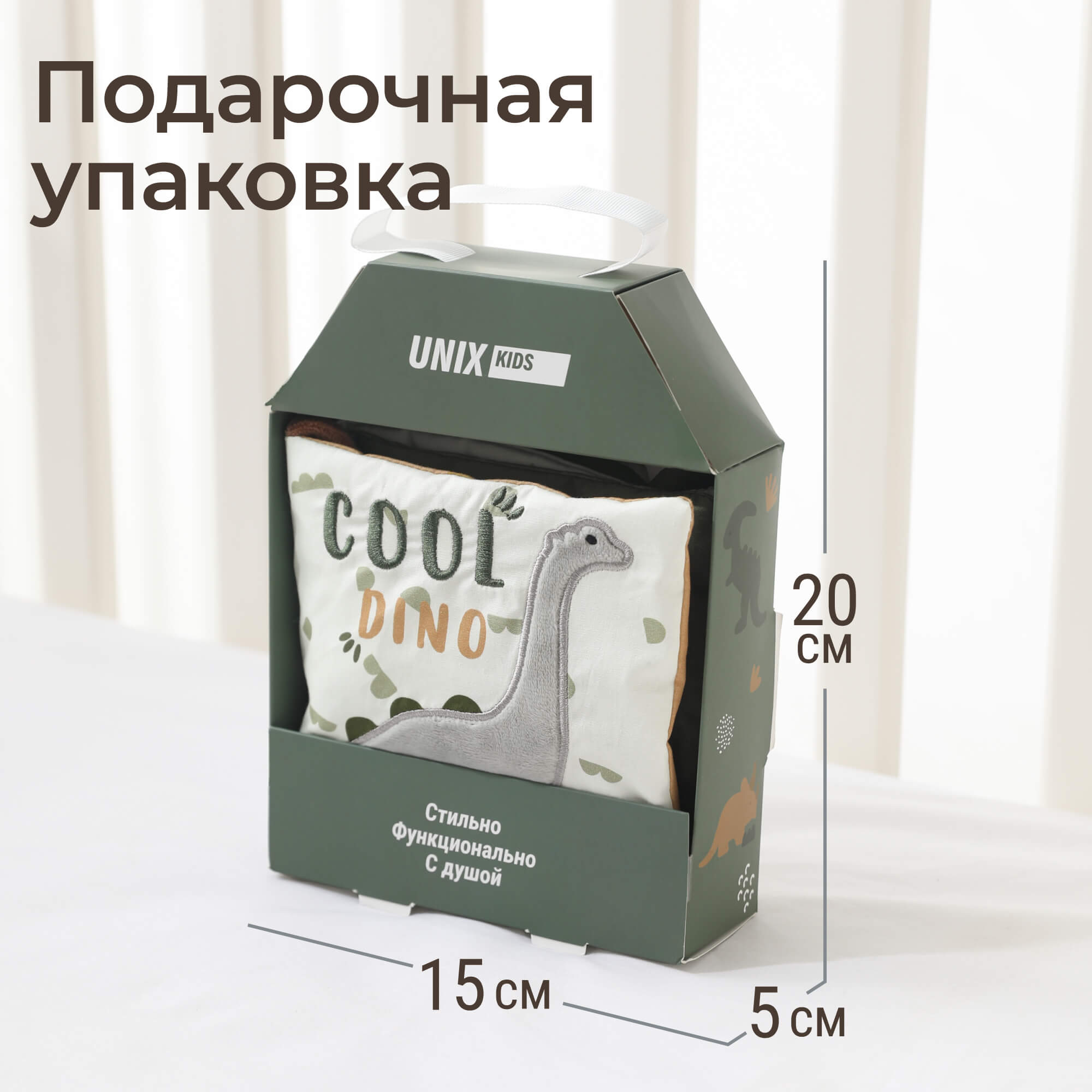 Игрушка UNIX Kids книжка Дино/Dino - фото 10