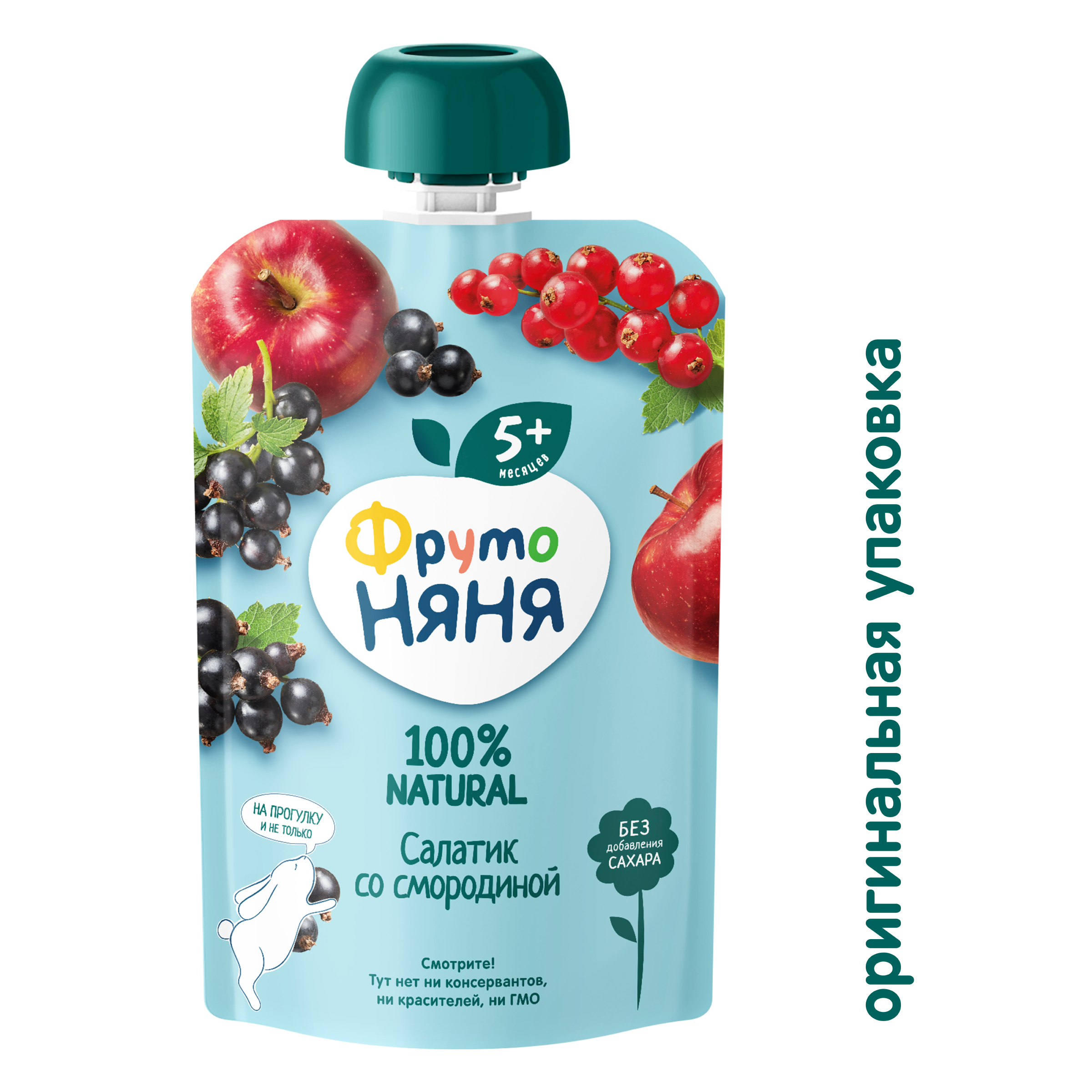Пюре ФрутоНяня Салатик со смородиной с 5 мес 90 г - фото 2