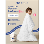 Одеяло buyson 105 x 140 см