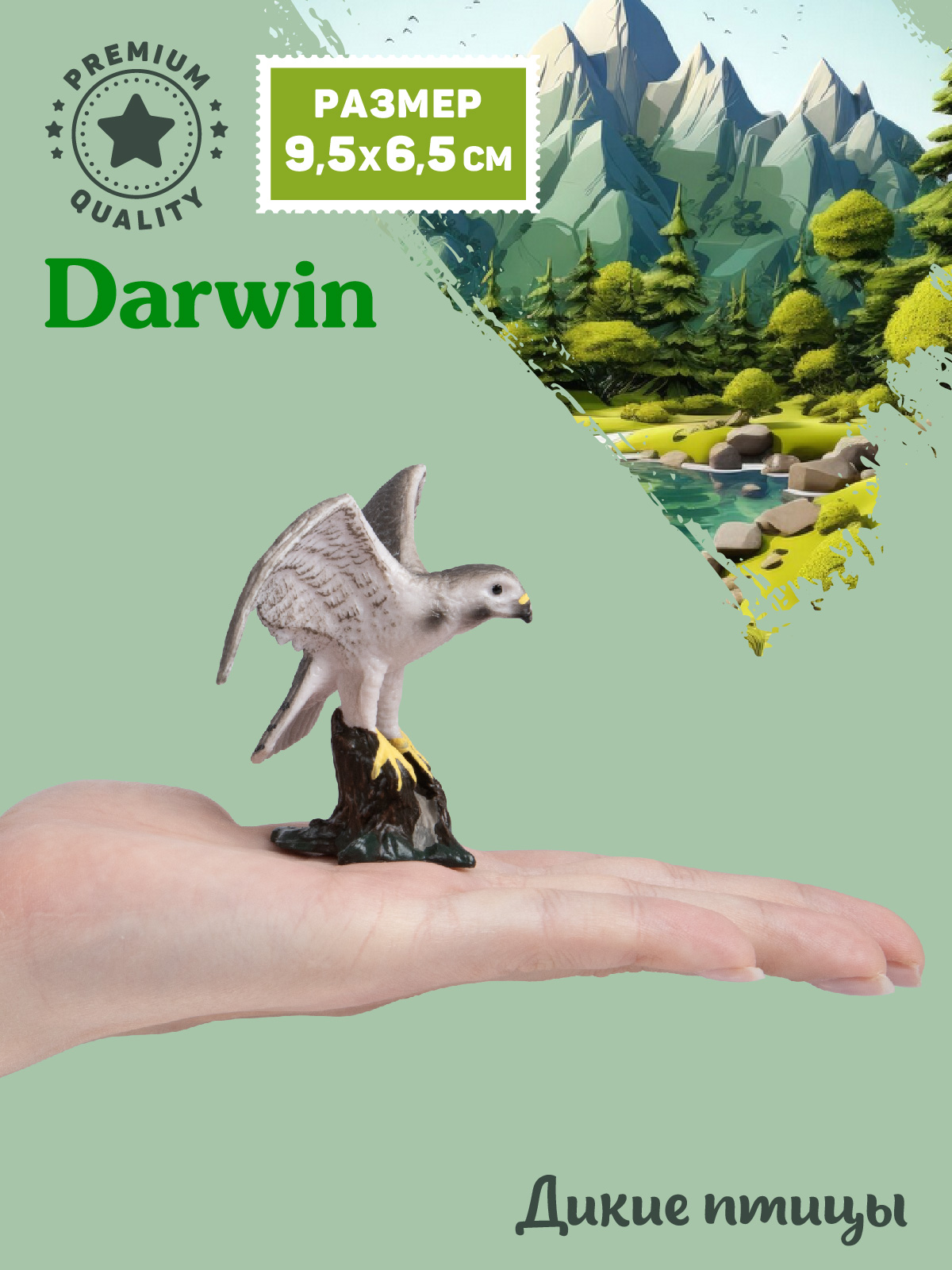 Фигурка DARWIN Птицы Сокол сапсан - фото 2