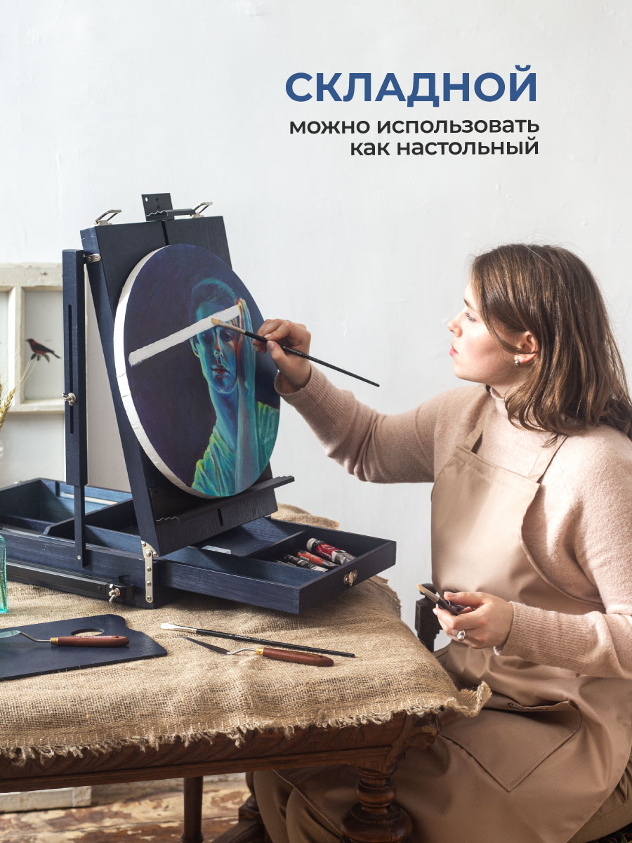 Мольберт художественный Малевичъ - фото 7