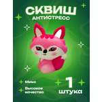 Сквиш CENTRUM