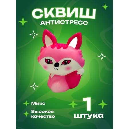 Сквиш CENTRUM