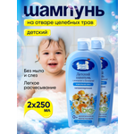 Шампунь Наша Мама 500 мл 2 шт.