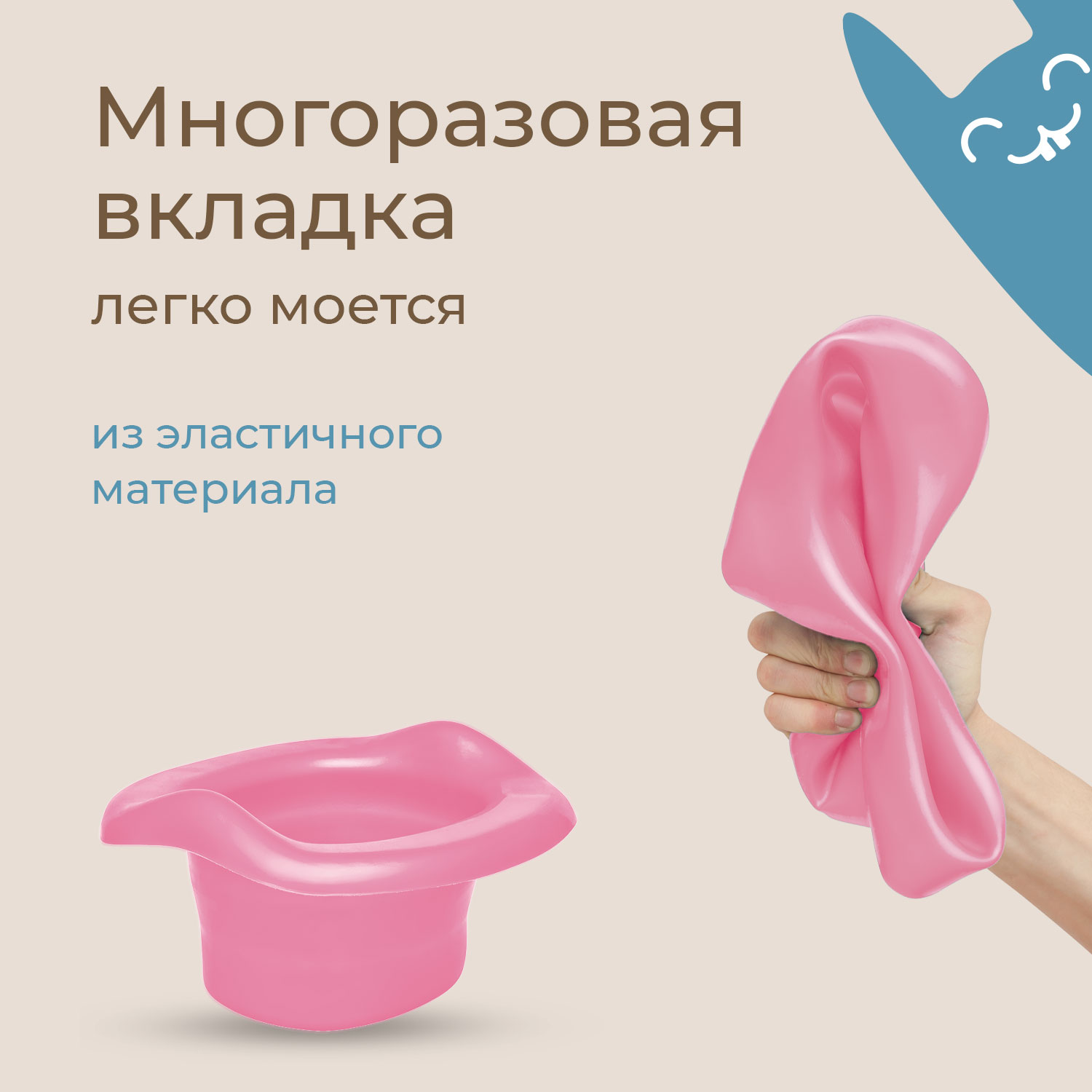 Горшок ROXY-KIDS Дорожный - фото 16