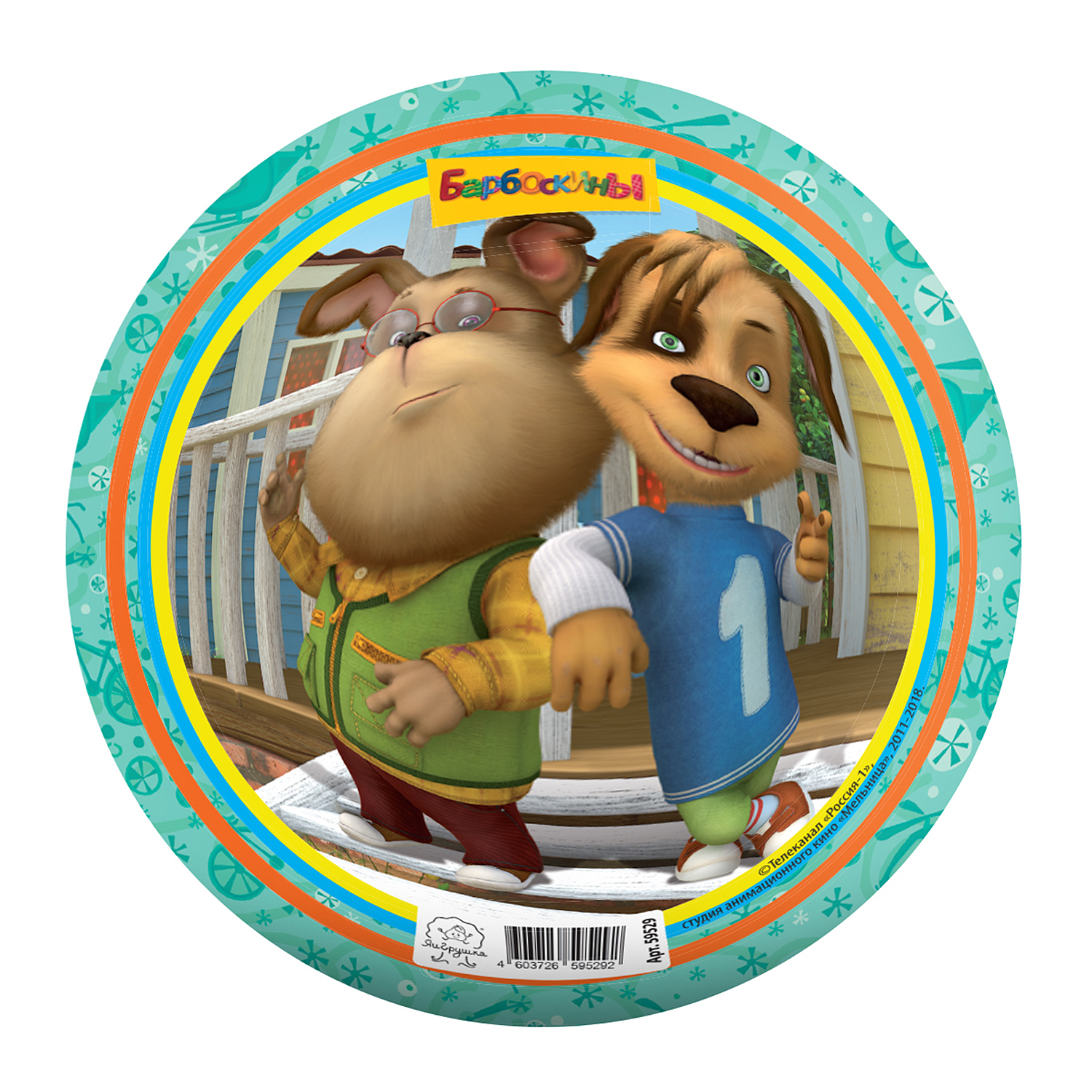 Детский мяч ЯиГрушка - фото 2