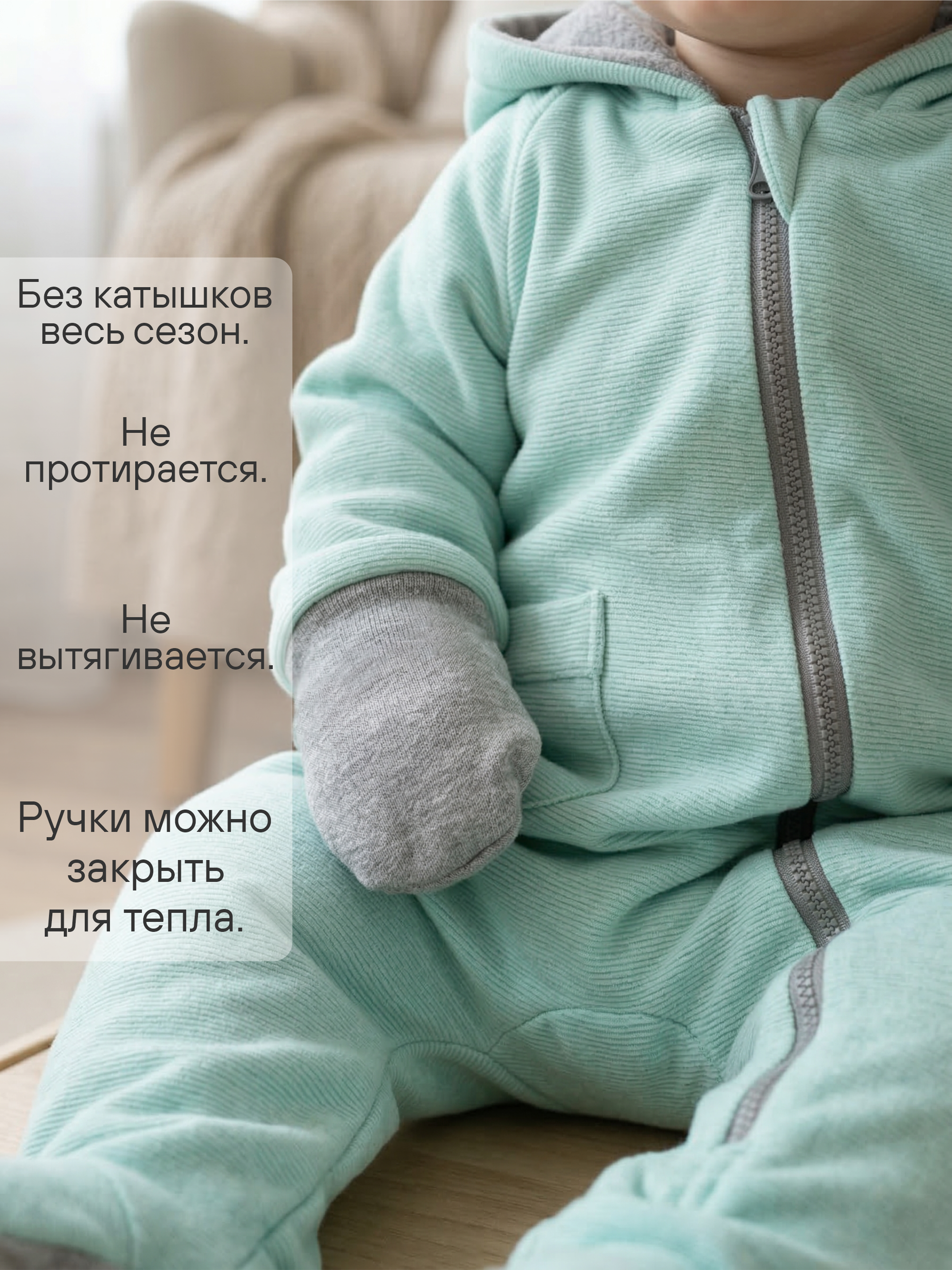 Комбинезон СОННЫЙ ГНОМИК 2032/30 - фото 6