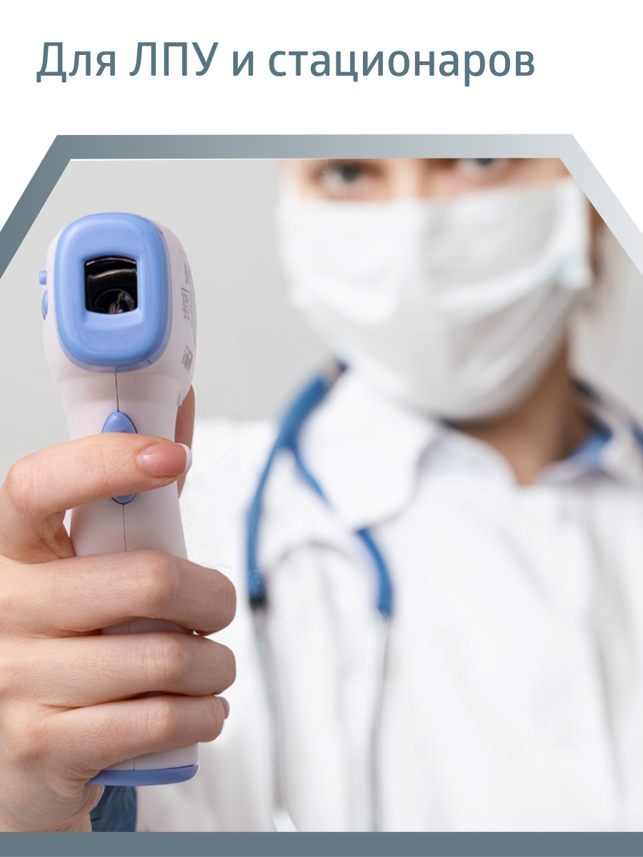 Термометр B.Well - фото 4