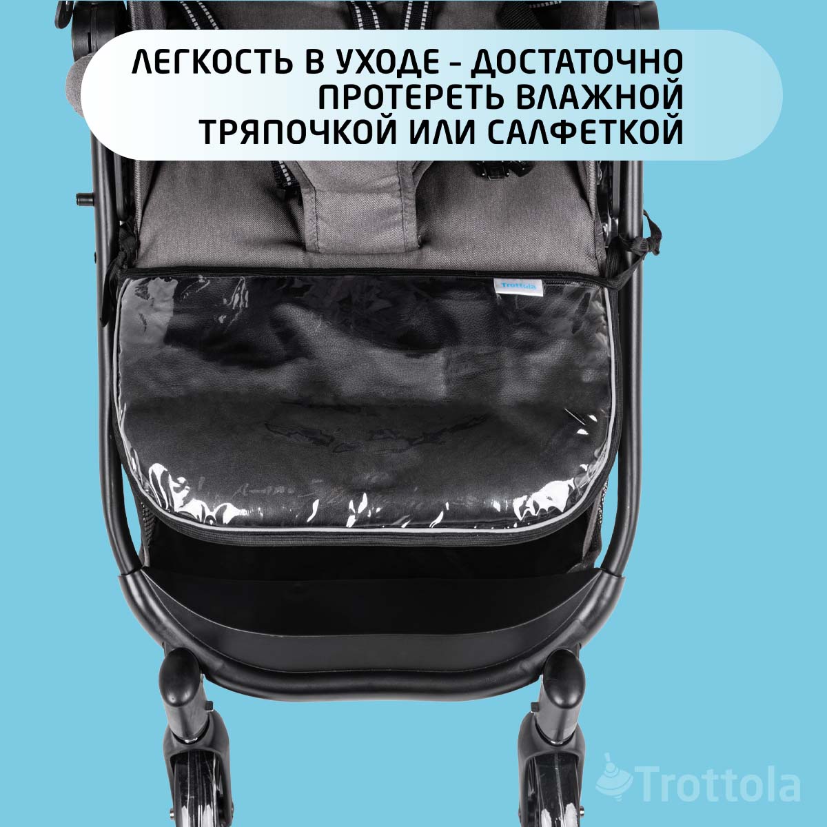 Чехол для ножек Trottola Т416/черный - фото 6