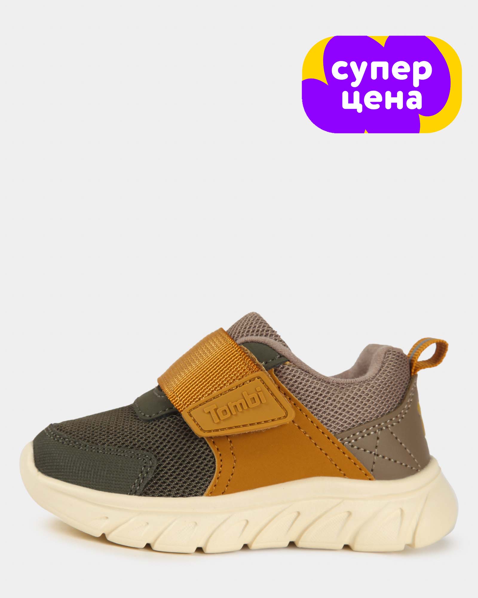 Кроссовки Tombi S26WFibRS-223-43 - фото 1