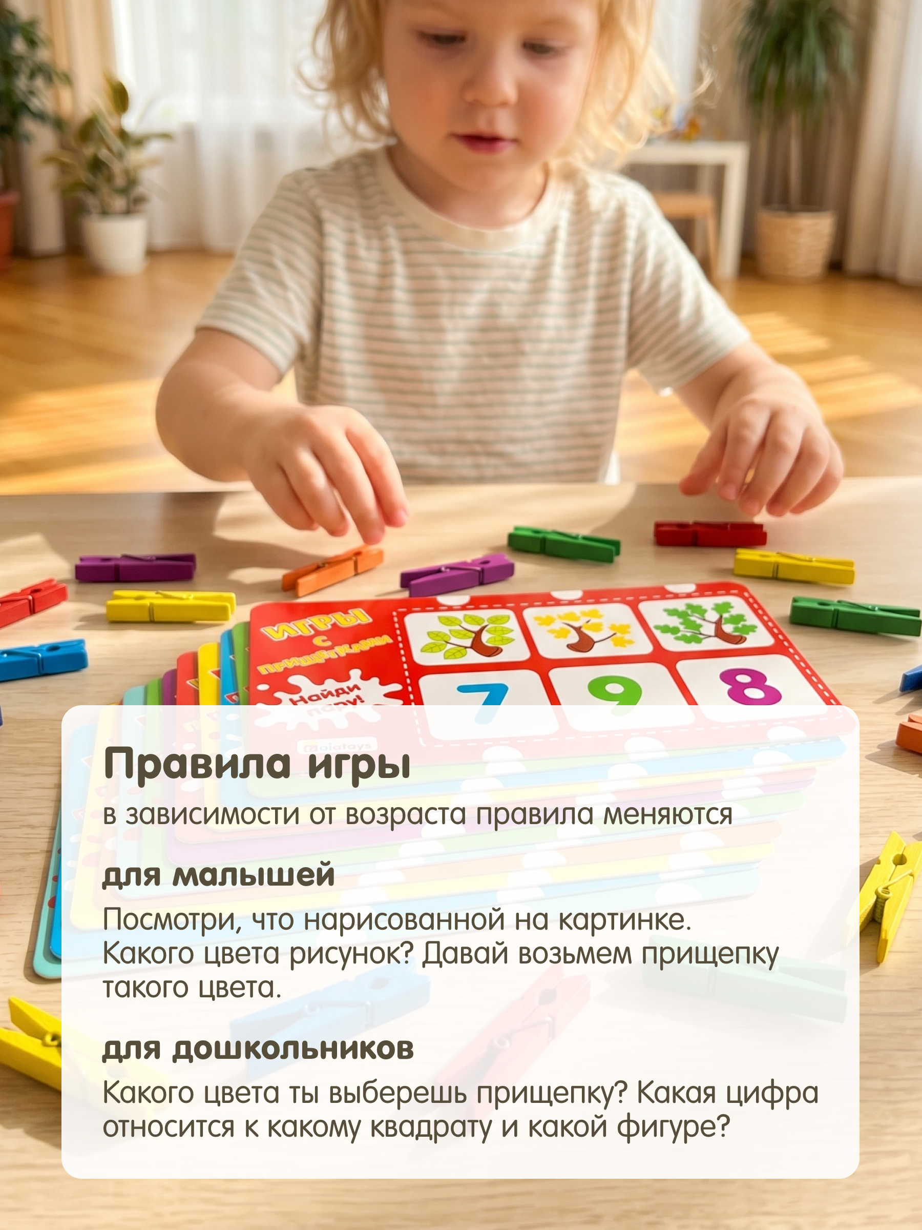 Настольная игра Alatoys Мемори Лото в ассортименте - фото 4