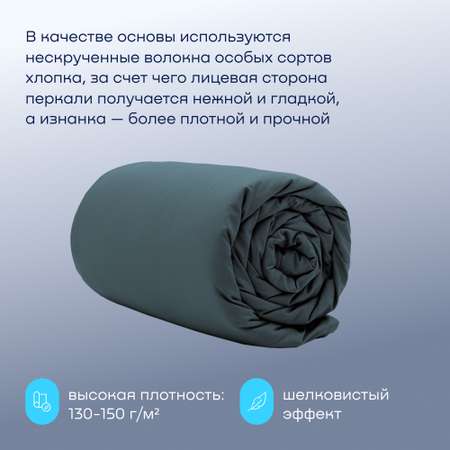 Пододьяльник buyson BuyRelax