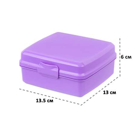 Ланч-бокс El Casa 0.5 л 13.5х13х6 см Фиолетовый