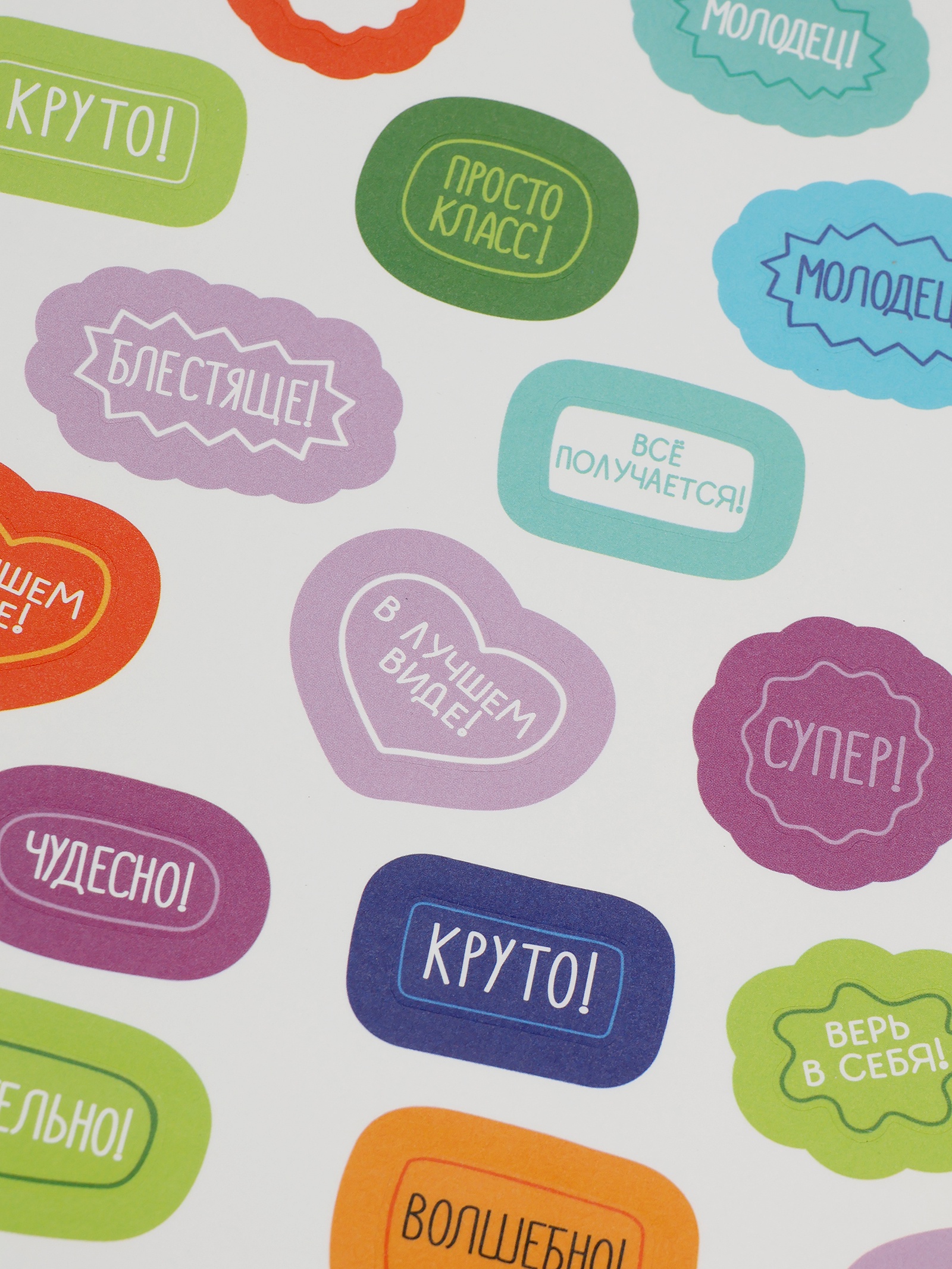 Тренажёр Буква-ленд Две руки один мозг тренажёр для мозга 240 стр - фото 18