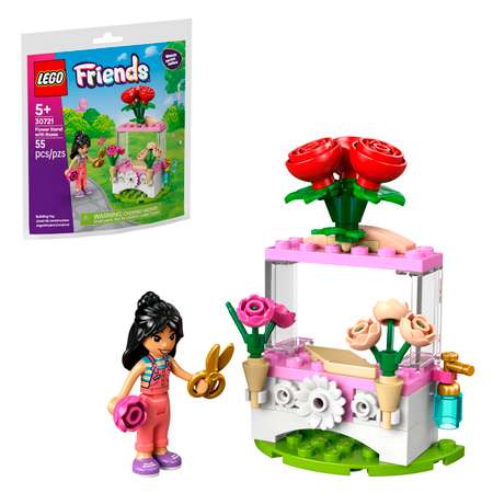 Конструктор LEGO Friends Подставка для цветов 55 дет.