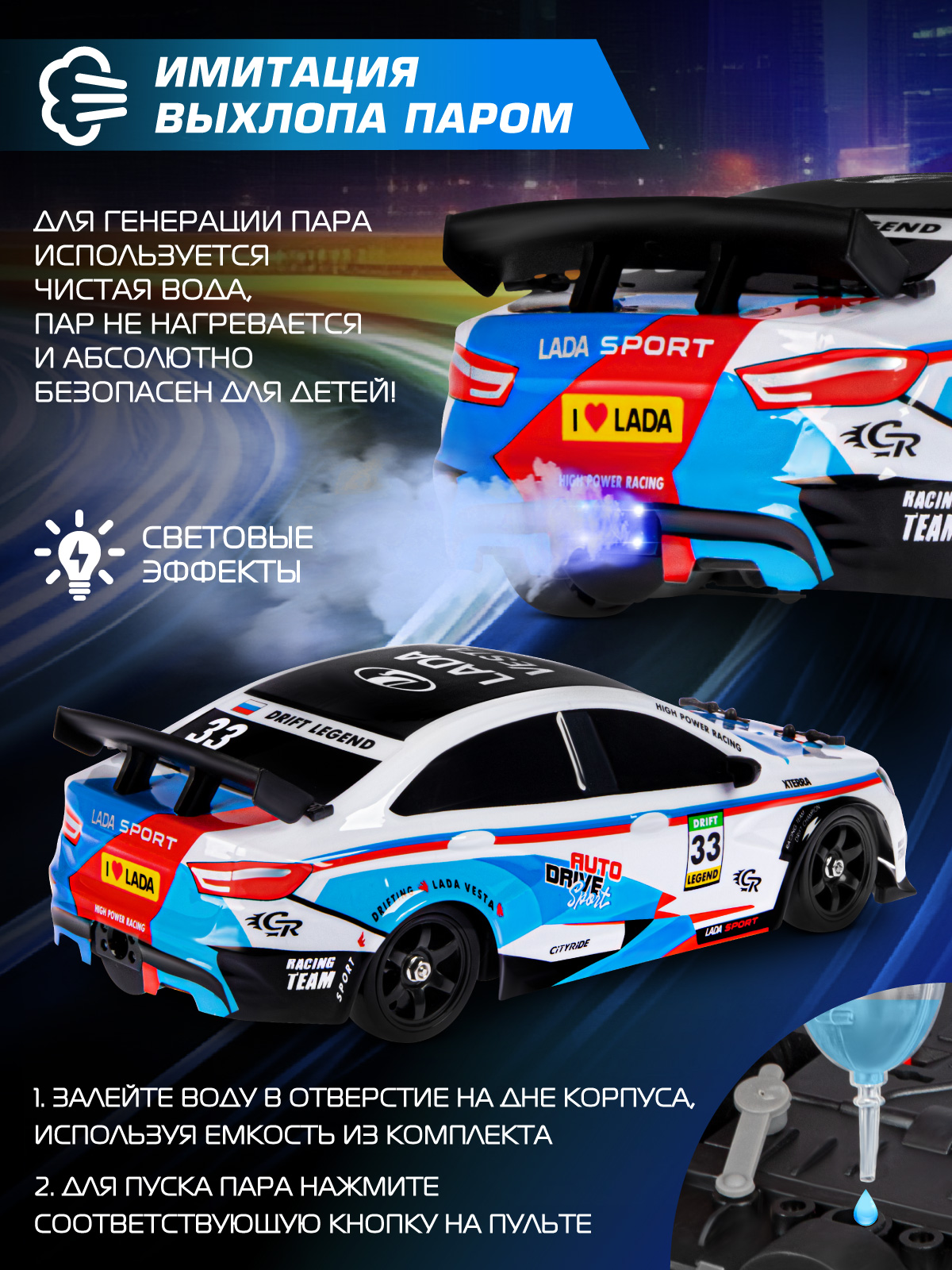 Автомобиль РУ AUTODRIVE LADA 1:16 - фото 2