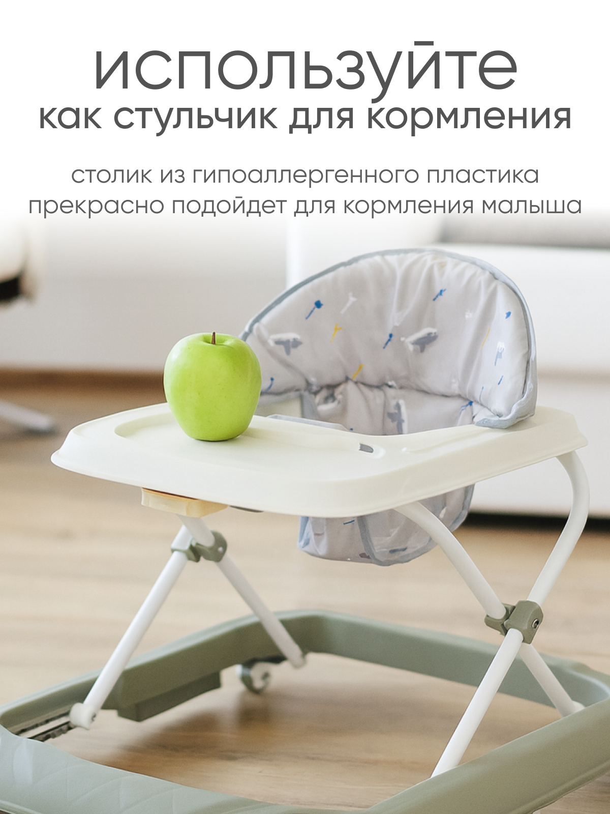 Ходунки Solmax зеленый - фото 7