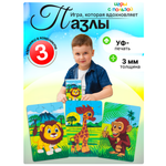 Пазл ГРАТ