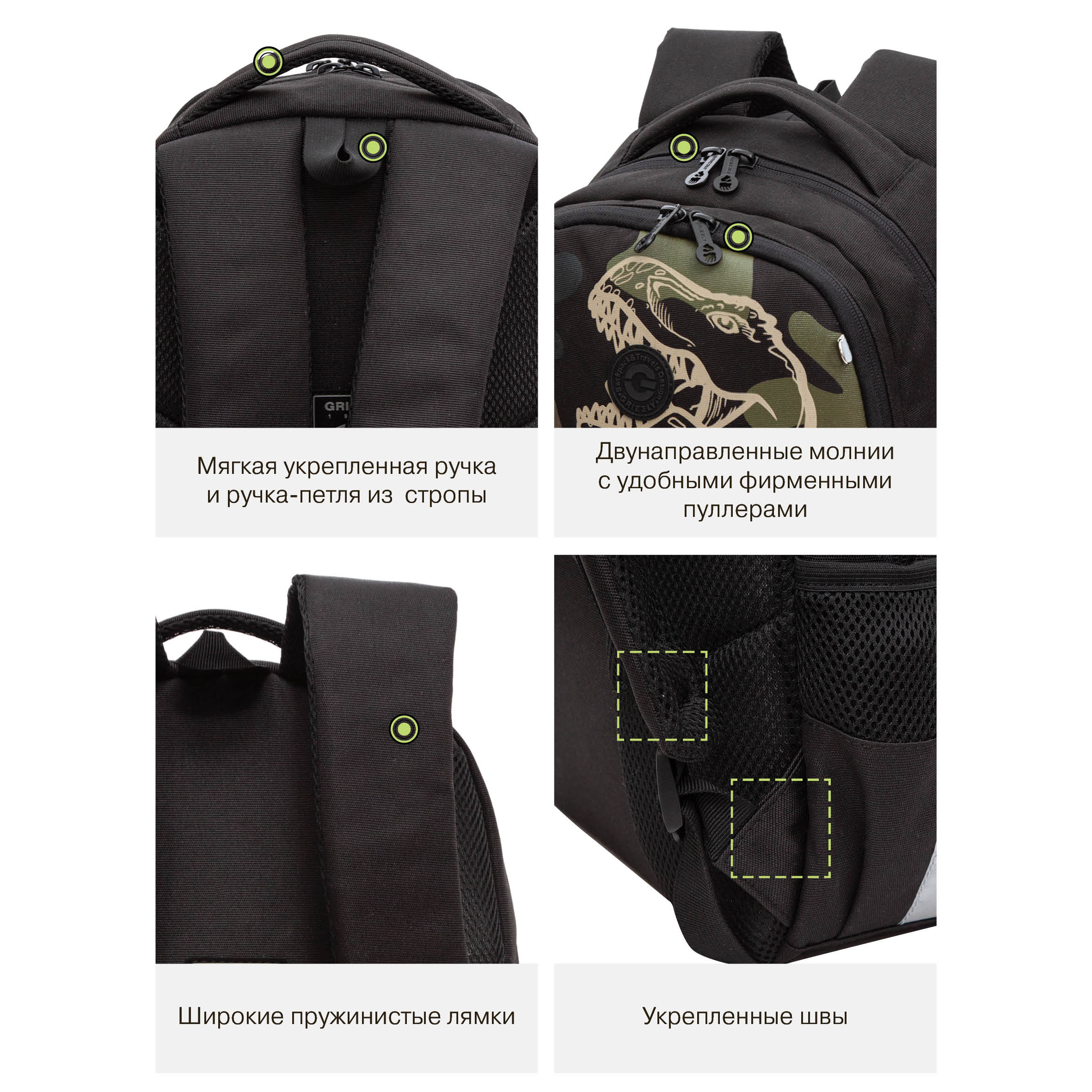 Рюкзак Grizzly для мальчика RB - фото 12