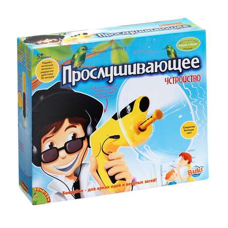 Игрушка Bondibon Шпион
