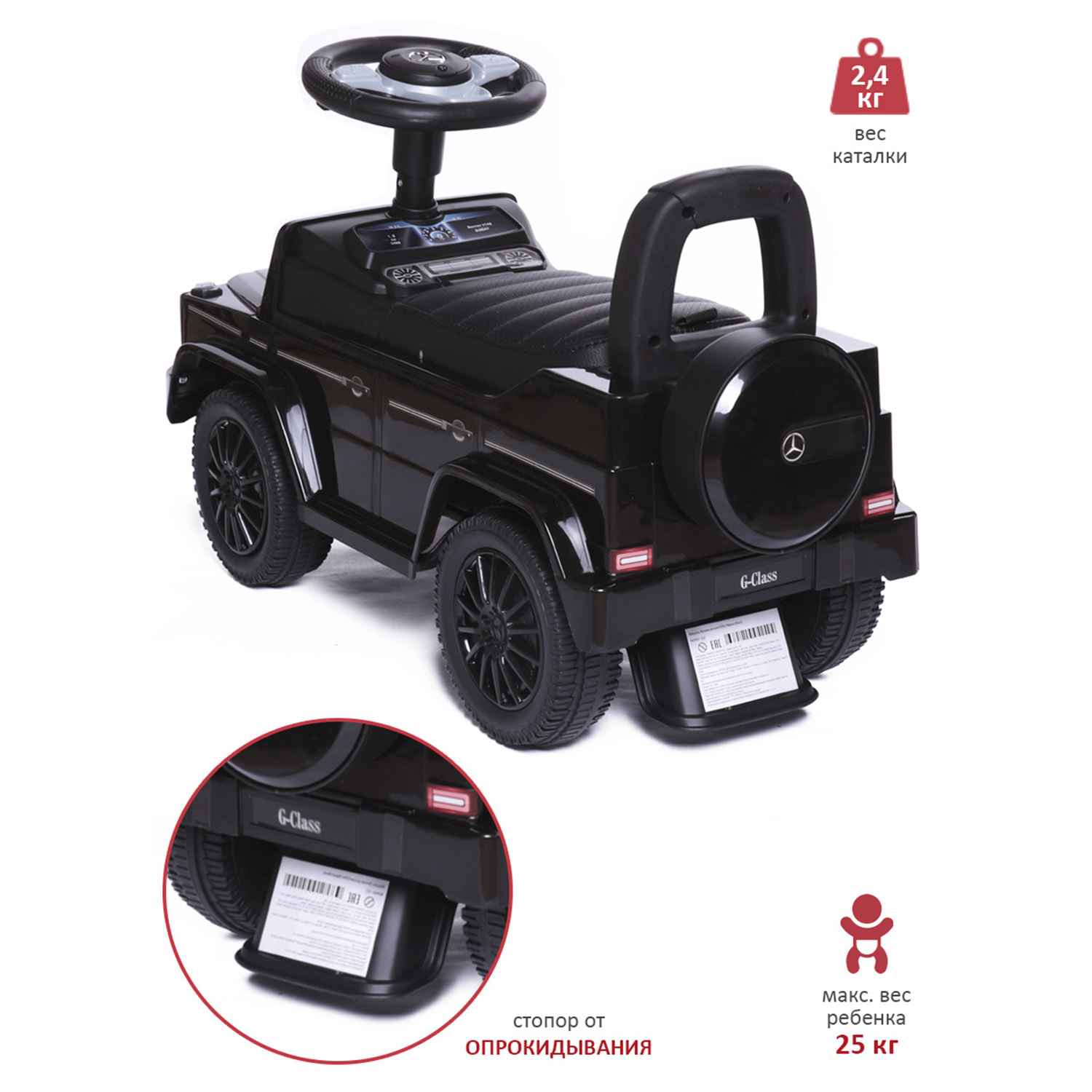 Пушкар BabyCare Mercedes - фото 5