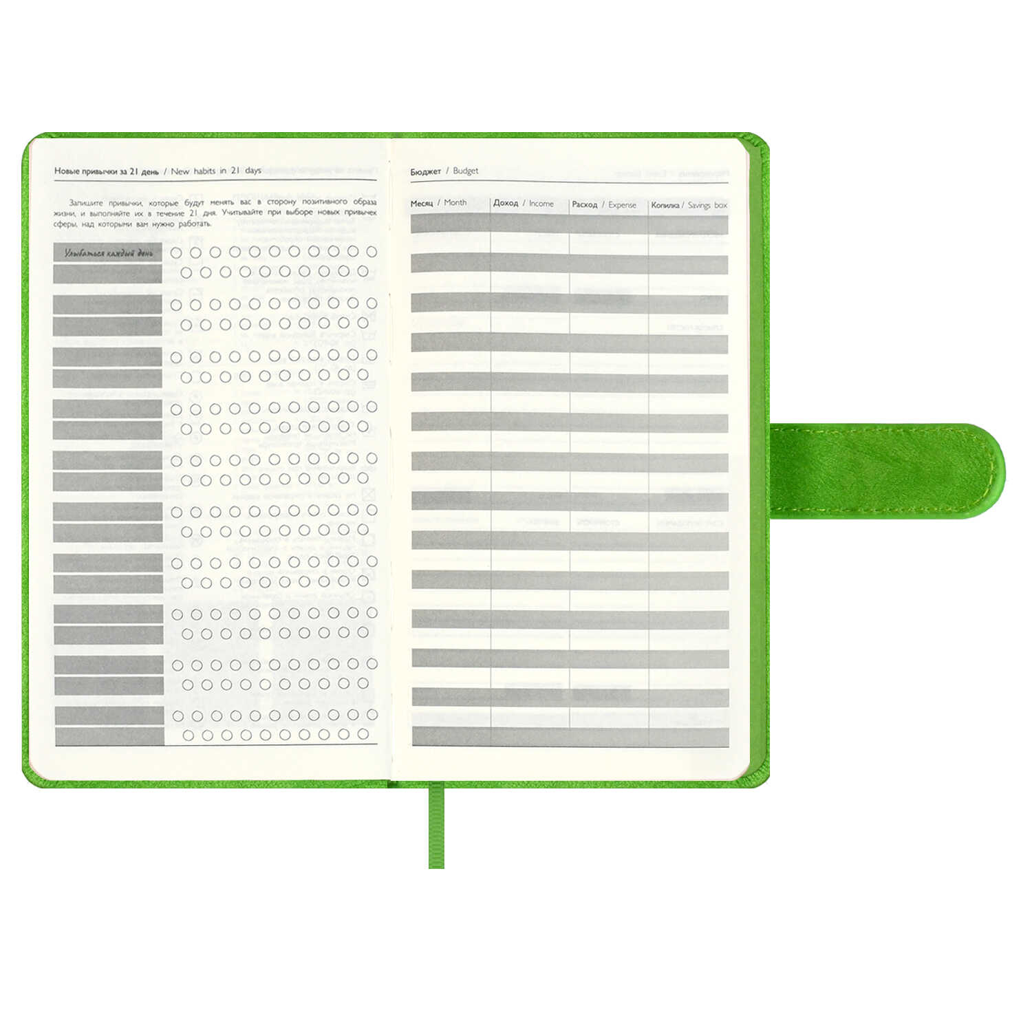 Ежедневник Феникс + ESCALADA 120 лист. - фото 20