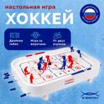 Настольная игра X-Match хоккей