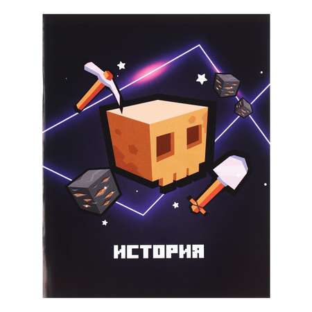Тетрадь Calligrata