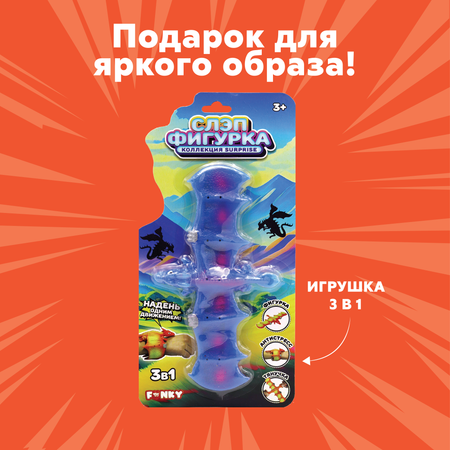 Фигурка Funky Toys Дракон
