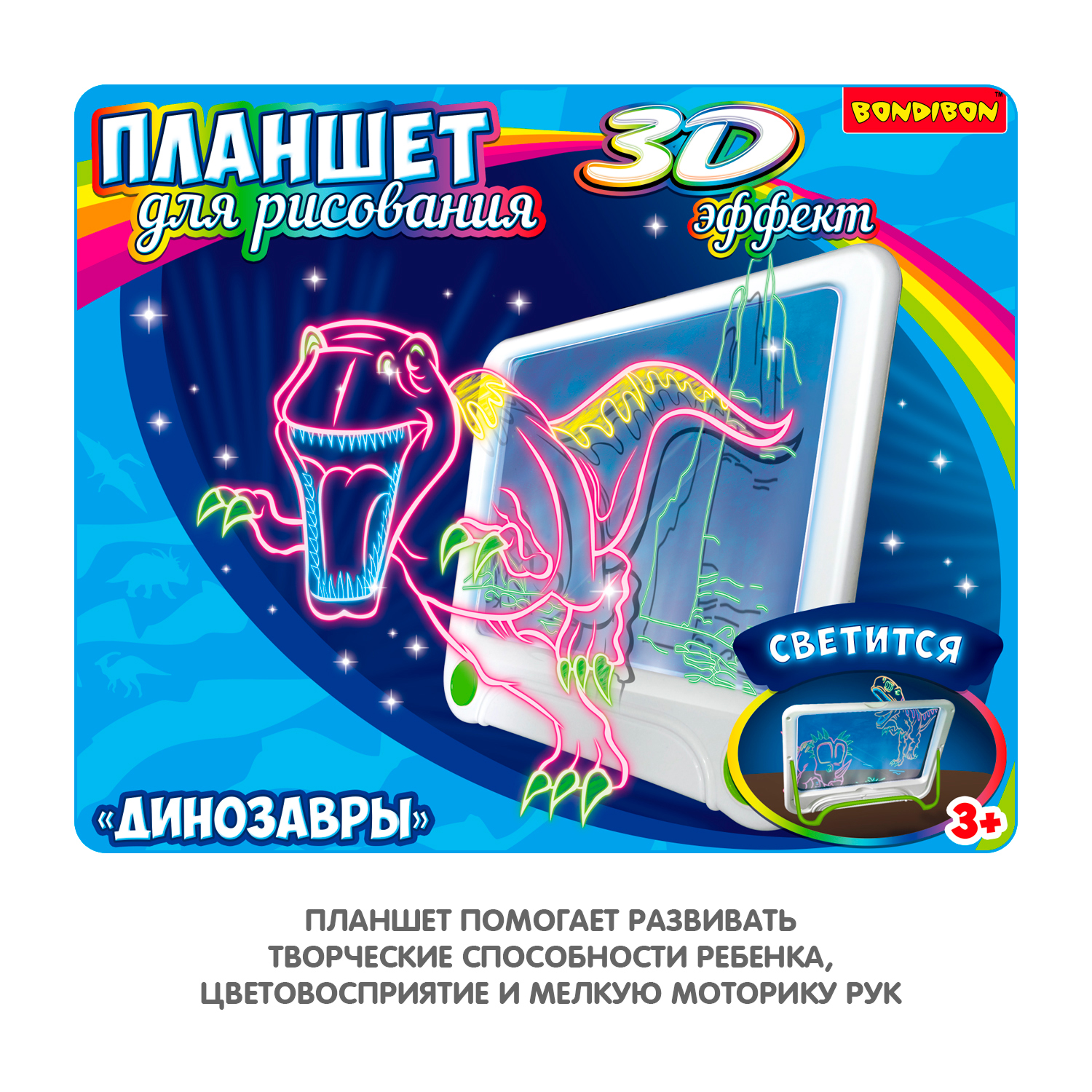 Доска для 3D рисования Bondibon - фото 8