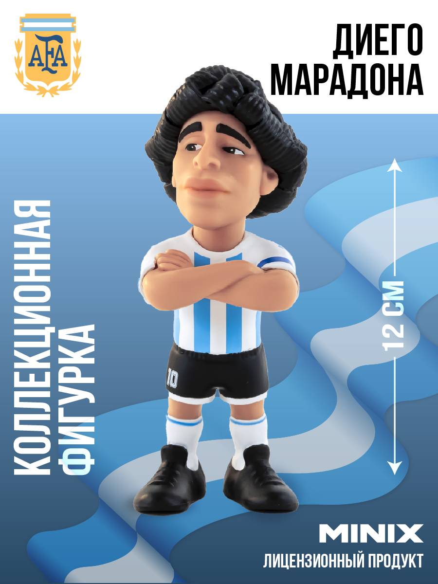 Фигурка MINIX Диего Марадона - фото 1